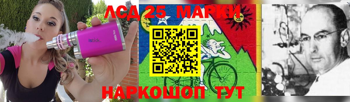 Тайшет  ЛСД экстази кислота  LSD-25 экстази ecstasy  Вход с VPN 
