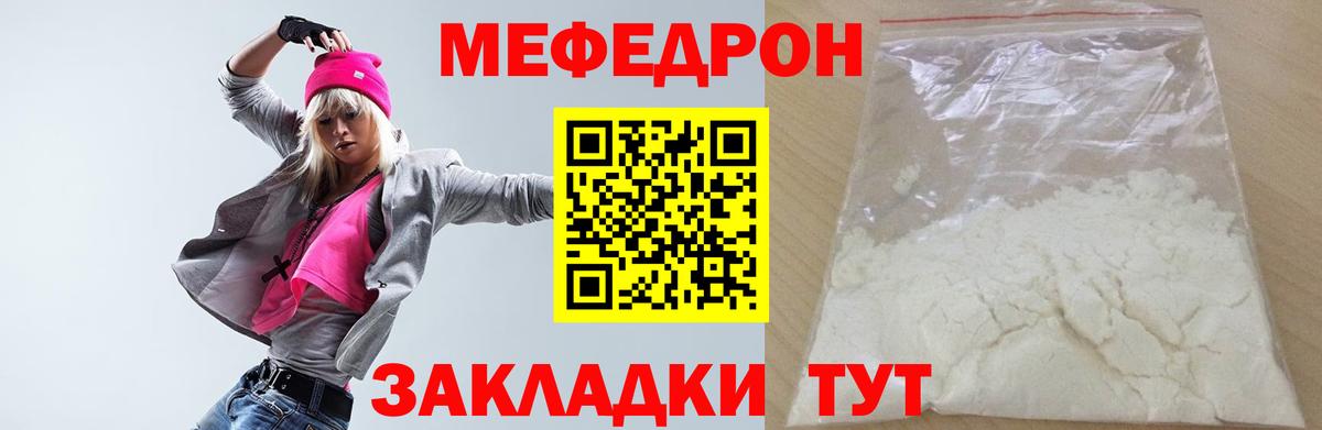 Мефедрон  Вход с VPN  Меф мука  Меф  цены   Тайшет  МЕФ VHQ 