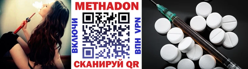МЕТАДОН VHQ blacksprut ССЫЛКА Тайшет