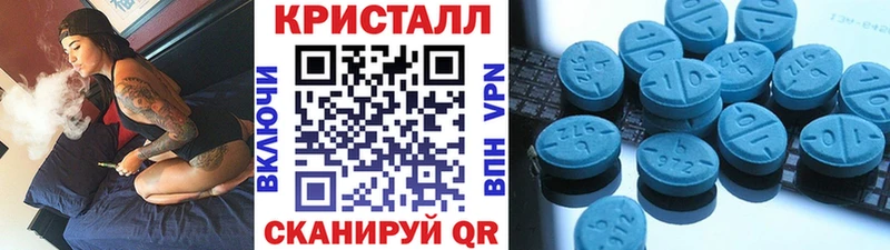 маркетплейс состав  Тайшет  Первитин винт  где купить  