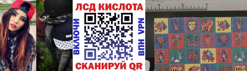 mega ONION  Тайшет  Марки 25I-NBOMe 1,8мг 