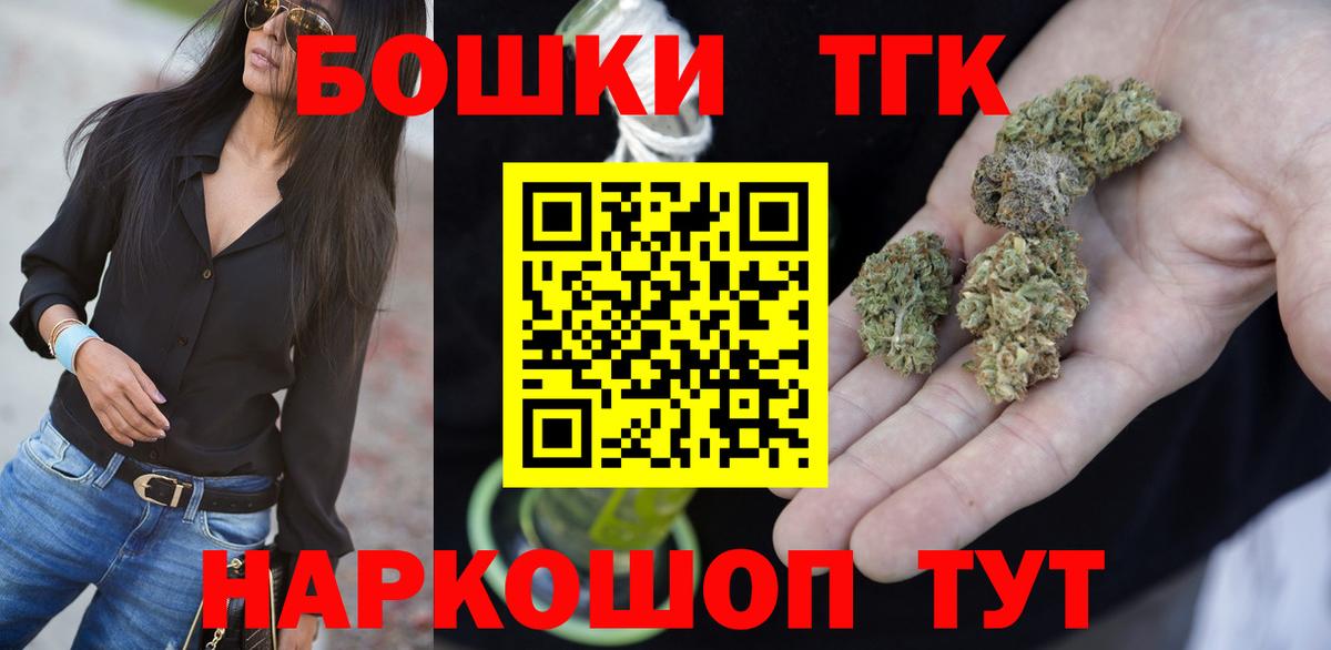 Каннабис VHQ  Бошки марихуана семена  Тайшет  Вход с VPN  Шишки марихуана AK-47  Марихуана конопля 